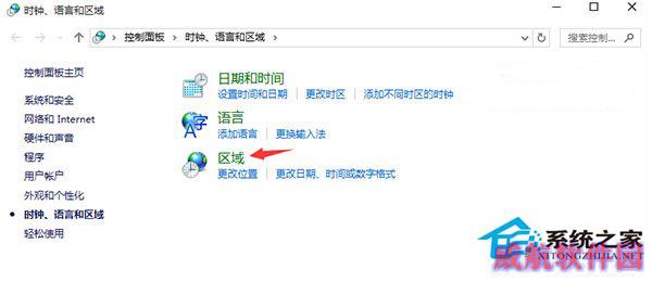 Win10 10125中文语言包安装和出现乱码时的处理方法