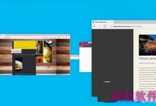 win10预览版任务栏无法弹出窗口解决办法-字节律动