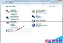 电脑右下角Win10免费升级的提示图标怎么删除？-字节律动