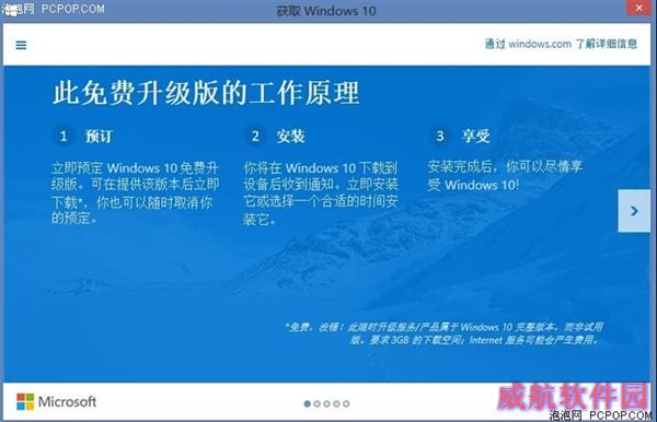 任务栏“Windows”小图标到底有什么用？