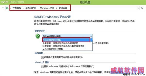 任务栏“Windows”小图标到底有什么用？