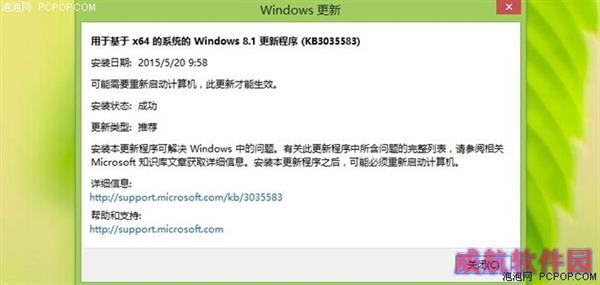 任务栏“Windows”小图标到底有什么用？