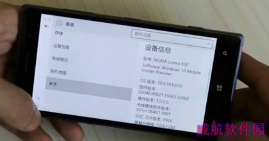 Win10移动版Build 10127上手：改进众多