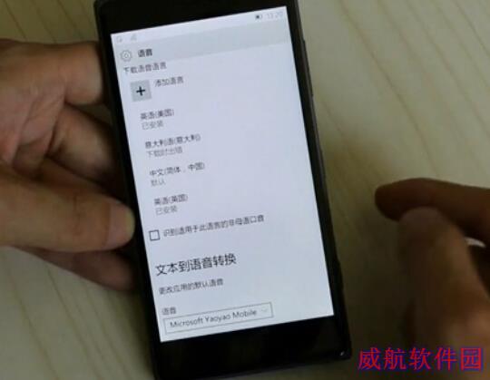 Win10移动版Build 10127上手：改进众多