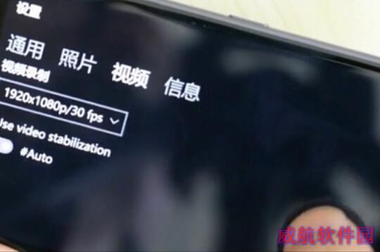 Win10移动版Build 10127上手：改进众多