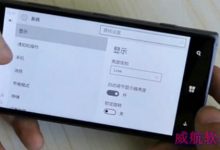 Win10 Mobile Build 10127中文版上手视频：改进众多-字节律动