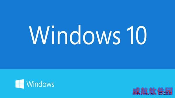 Win7/8.1升级Win10后：可无限重装无需重新激活