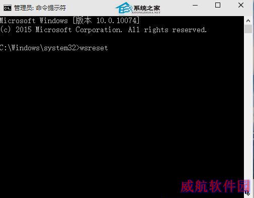 Win10系统应用商店无法安装应用怎么办？