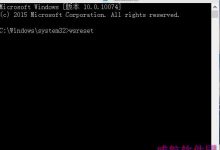 Win10系统应用商店下载完软件提示无法安装应用-字节律动