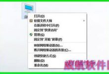 Win10 10130系统右键菜单中无属性项怎么办?-字节律动