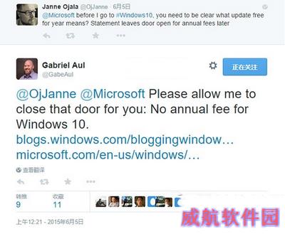 win7/win8.1免费升级win10过后还要每年付费吗