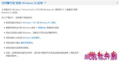 如何免费获取正版win10?