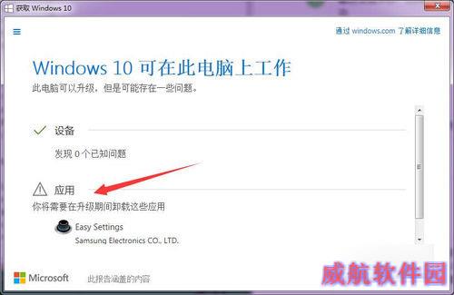 如何免费获取正版win10?