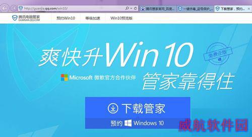 如何免费获取正版win10?