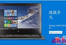如何免费获取正版win10 非破解盗版-字节律动