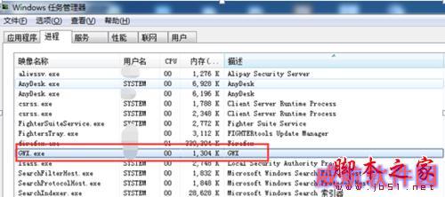 如何关闭WIN10升级提示图标