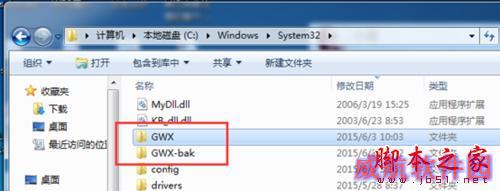 如何关闭WIN10升级提示图标