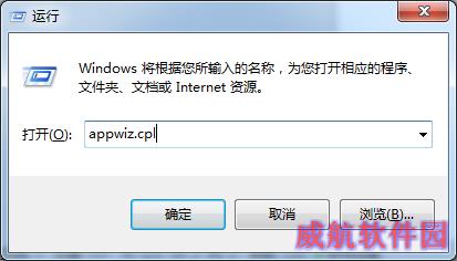 如何关闭WIN10升级提示图标