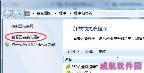 如何关闭WIN10升级提示图标