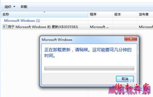 如何关闭WIN10升级提示图标