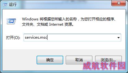 如何关闭WIN10升级提示图标