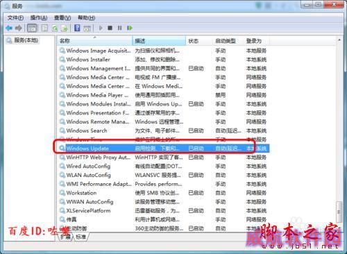 如何关闭WIN10升级提示图标