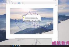 win10预览版10134怎么样 win10预览版10134上手体验视频-字节律动