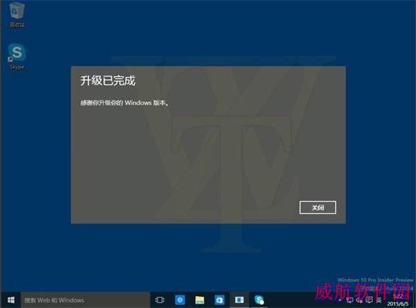 大神曝光Win10 Build 10130简体中文版 
