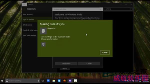 Win10指纹识别功能怎么使用？