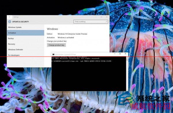 Win10系统激活并去掉桌面右下角水印的方法