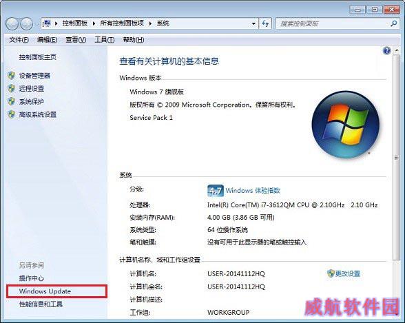 Win10升级提示怎么关闭 移除Win7/8.1升级Win10通知方法