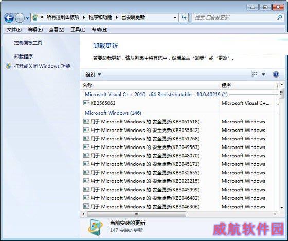Win10升级提示怎么关闭 移除Win7/8.1升级Win10通知方法