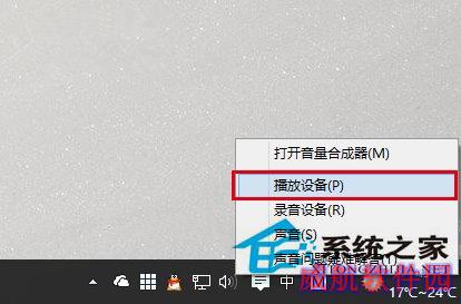 Win10 10130版本没有声音的解决方法