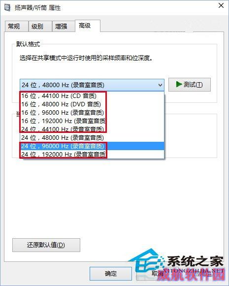 Win10 10130版本没有声音的解决方法