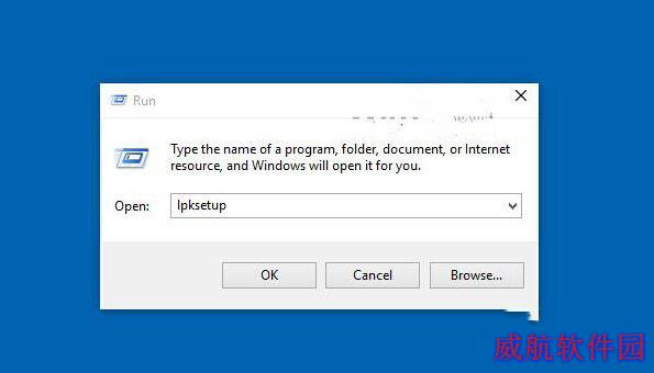 win10预览版中文语言包怎么安装 win10预览版中文语言包安装教程