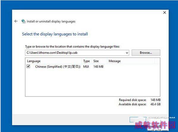 win10预览版中文语言包怎么安装 win10预览版中文语言包安装教程