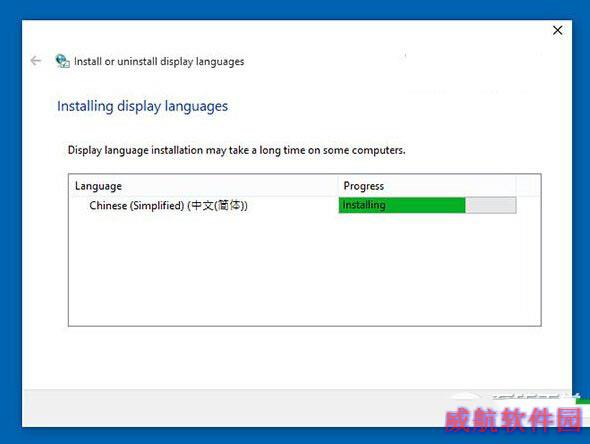win10预览版中文语言包怎么安装 win10预览版中文语言包安装教程