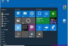 win10预览版中文语言包怎么安装 win10预览版中文语言包安装教程-字节律动