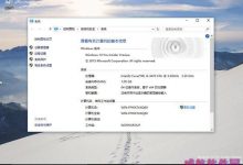 Windows 10 10134预览版自制中文ISO系统镜像下载-字节律动