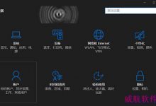 Win10 10134 预览版夜间模式主题怎么开启？-字节律动