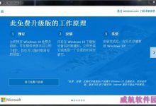 win7总是提示免费升级win10怎么办 取消升级提示方法-字节律动