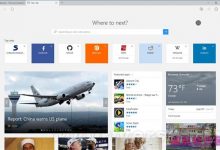 (图)全新时代微软Microsoft Edge浏览器正式登场-字节律动