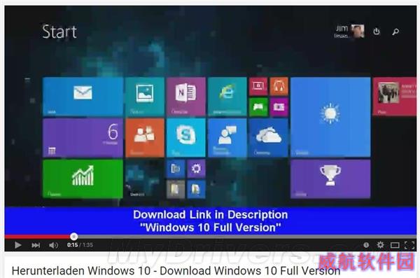 Windows 10正式版下载！呃等等……
