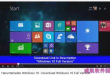 Windows10正式版下载地址 却都是假冒的下载网站-字节律动