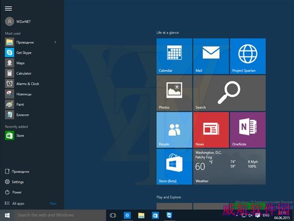 Windows 10 Build 10135上手图集：正式版近了