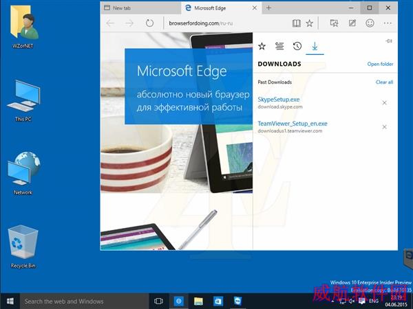 Windows 10 Build 10135上手图集：正式版近了