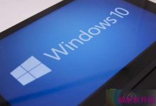 Windows 10视频演示Cortana、Windows Hello等新功能-字节律动