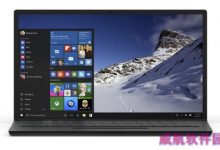 微软Win10正式版 零售价格已确定-字节律动