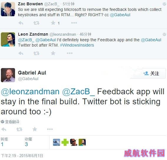 微软确认：Win10正式版将保留“Feedback”