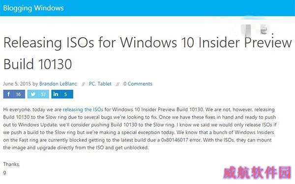 win10预览版10130快速版官方简体中文iso镜像下载地址